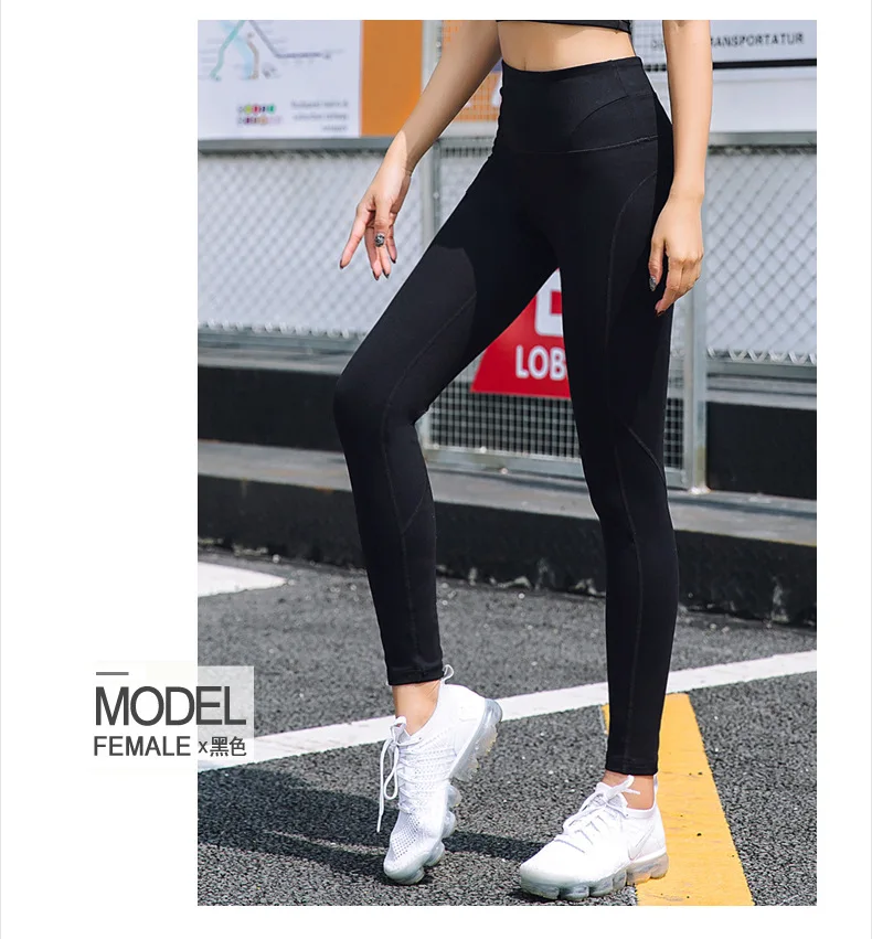 New Style High-waisted Exaggerates Hips Fitness Pants Running Yoga Quick Drying Pants Ultra-stretch Breathable Gymnastic Pa