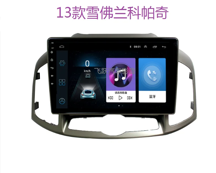 

9" Octa core 2.5D IPS screen Android 8.1 Car GPS radio Navigation for Chevrolet Captiva 2013-2017