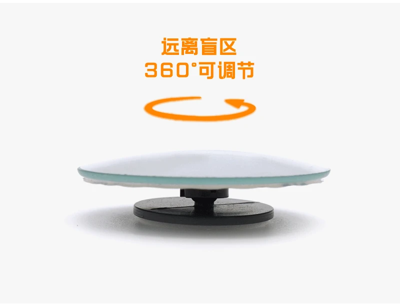 Напрямую от производителя продажи безграничная Регулируемый 360 градусов небольшое круглое зеркало для слепой зоны Широкий формат зеркала заднего хода Ca