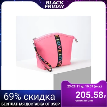 

Cosmetic bag, zip compartment, with handle, pink