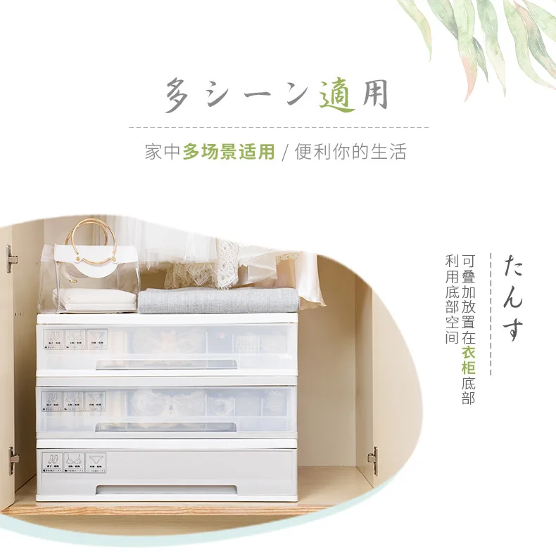 Drawer type three-in-one plastic environmental protection transparent multi-grid underwear socks bra storage box WF8201038