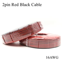 2 м/лот) UL2468 16AWG 2pin луженая медь красный черный провод ПВХ изолированный Электрический удлинитель Светодиодная лента