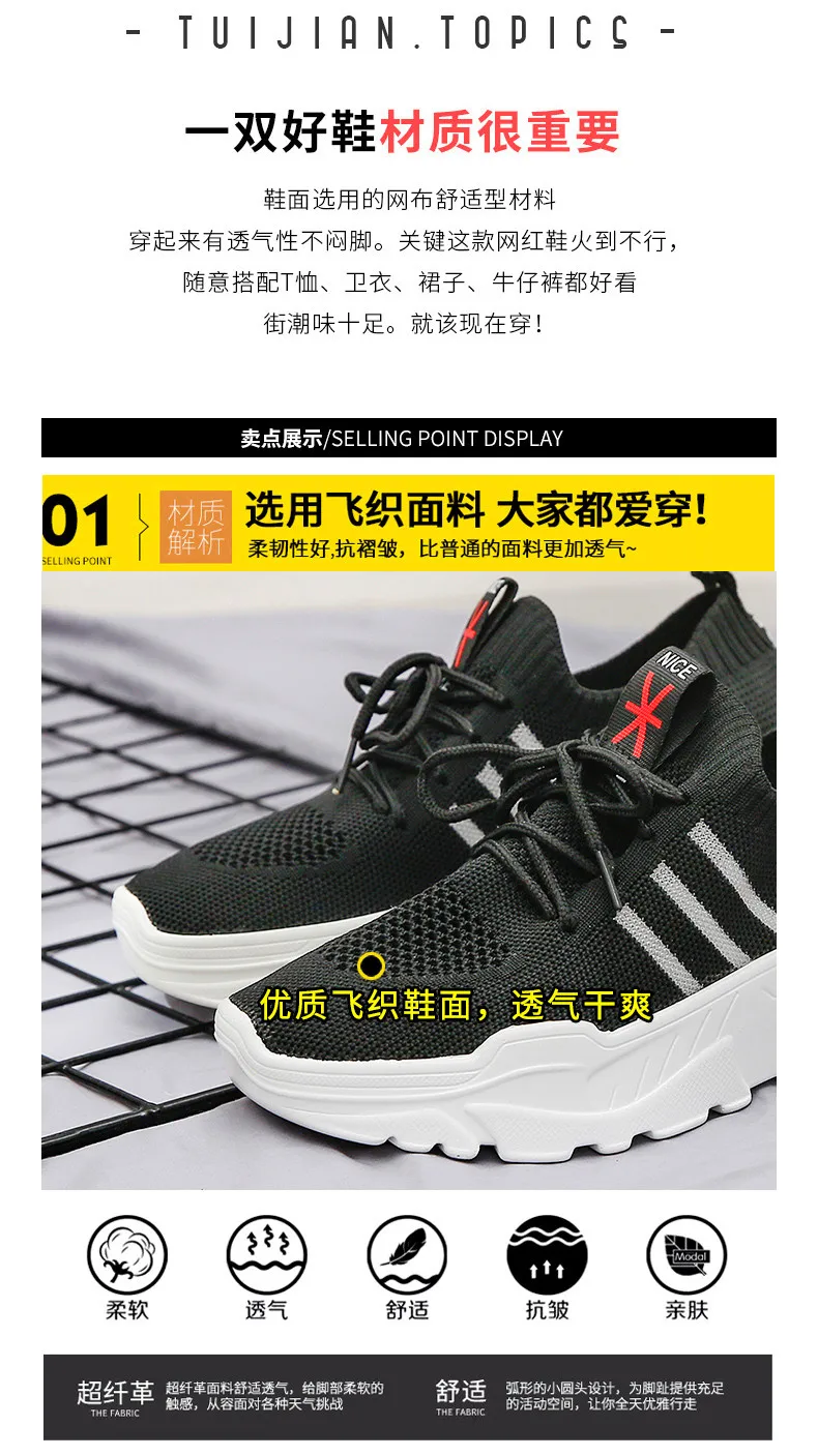 Модные кроссовки для отдыха с толстой подошвой Flyknit; повседневная спортивная обувь; дышащая износостойкая Женская Вулканизированная обувь