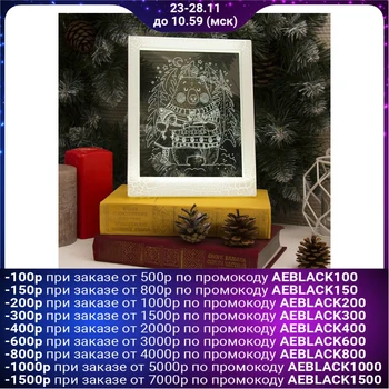 

Frame luminous, "Bear" 13,5x17 cm, USB, 5V , 10 led, WHITE 3678255