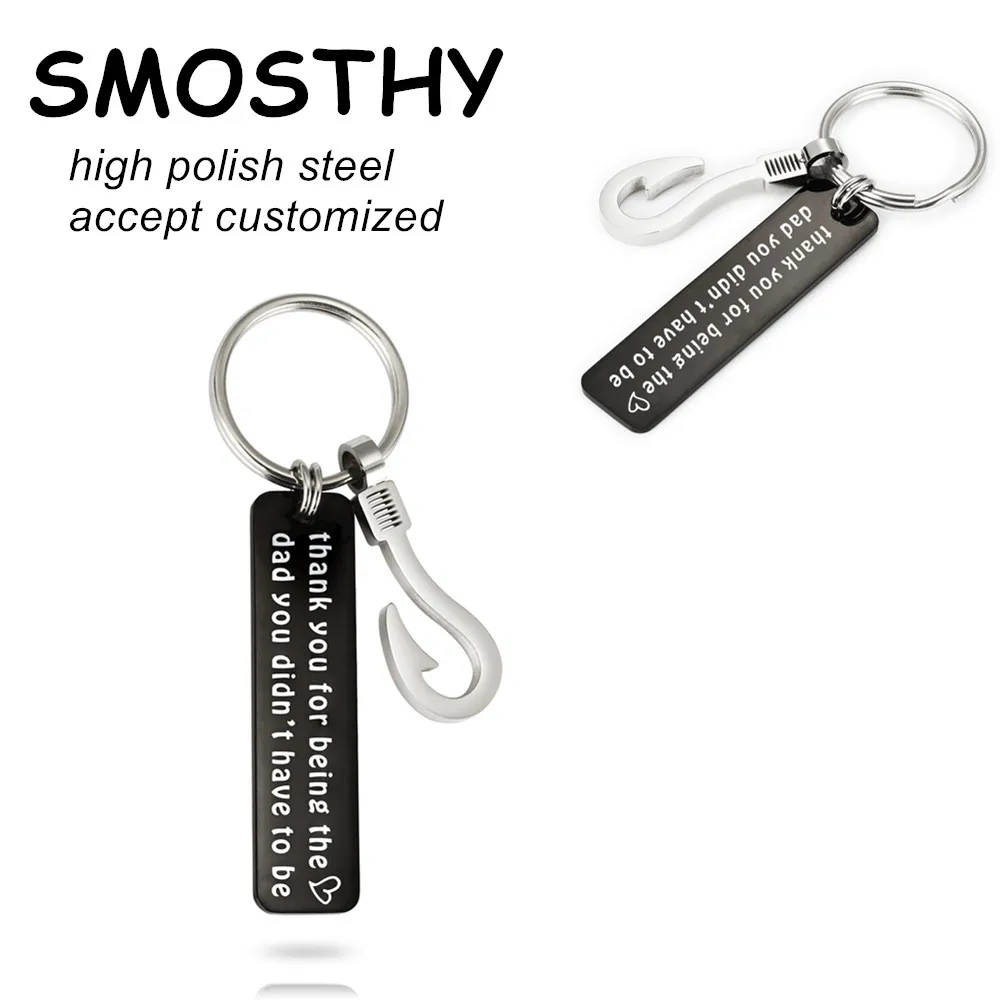 Высокая сталь. Спасибо за то что вы отец вам не пришлось быть брелоком SKC038 на День