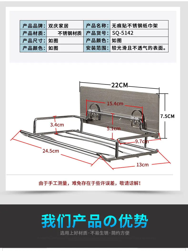 Shuang Qing Home проживающая из нержавеющей стали бумажная коробка для выдергивания дыропробивные Вынимаемые салфетки коробка кухня бытовая бумага полотенце Sto
