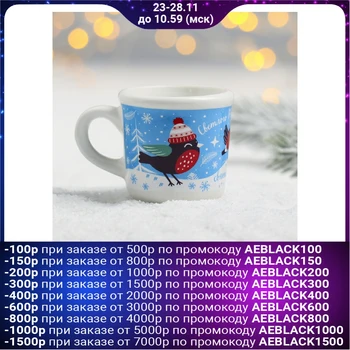 

Lace for holy water "snegiri", 30 ml