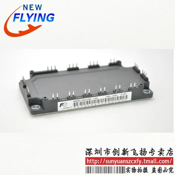 

Free shipping 7MBR100U2B060-50IGBT100A-600VBOM 1pcs