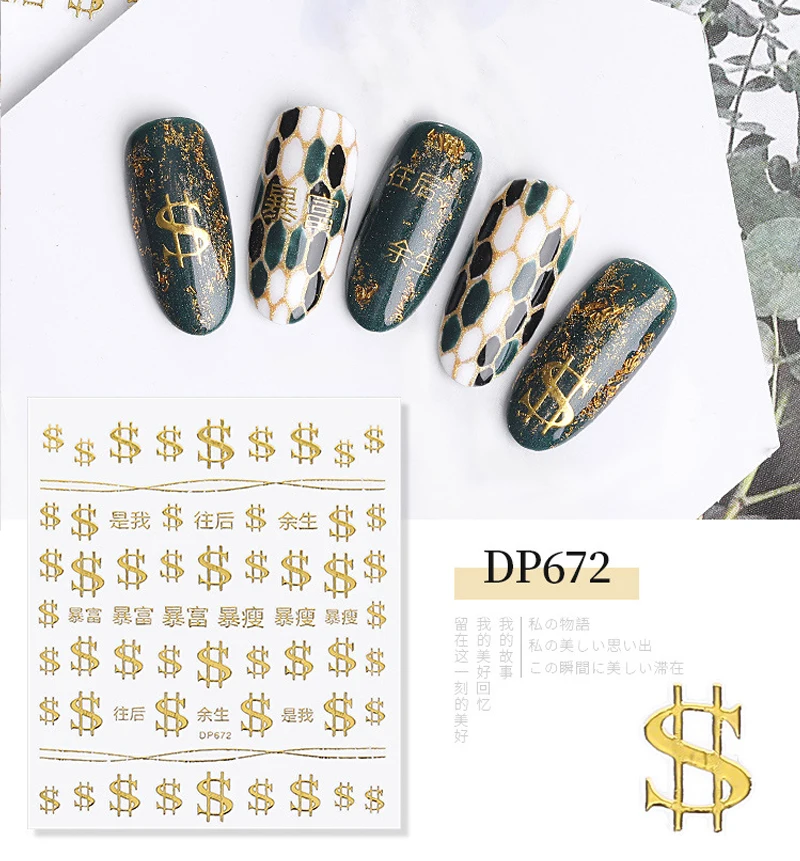 6 листов самоклеющиеся Стикеры 3D на ногти Nail Art DIY Золотая Звезда-Луна Стиль наклейки для ногтей наклейки Советы с задней клеевой наклейкой слайдеры 51