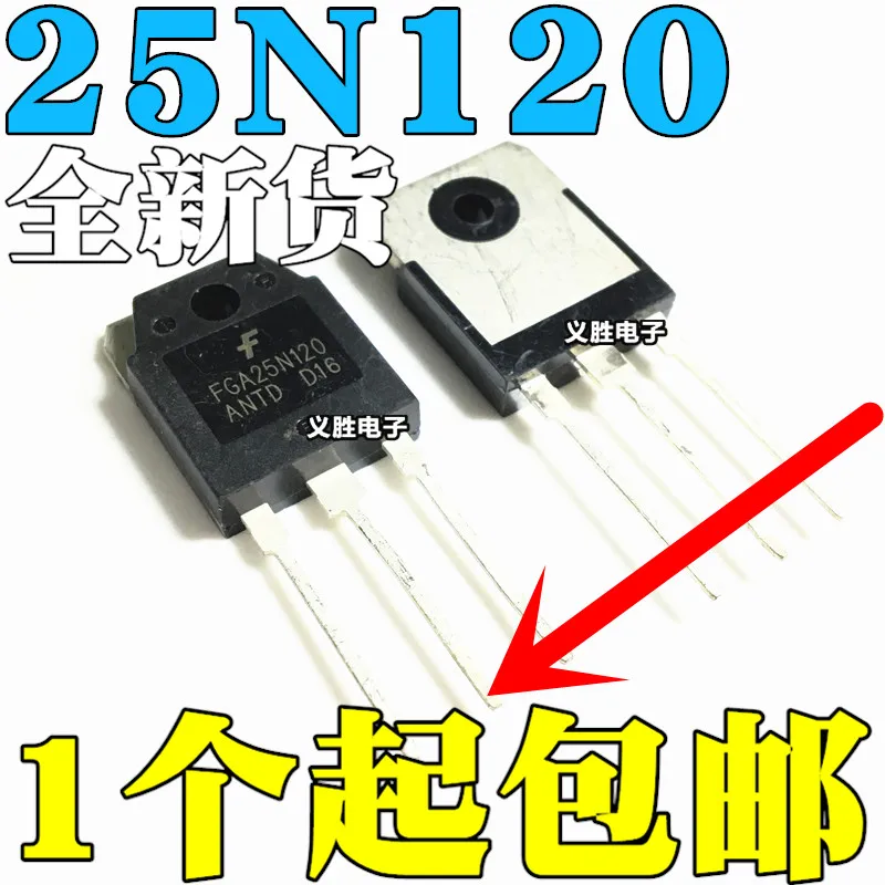 5 шт./лот 25N120 FGA25N120ANTD IGBTHigh качества/