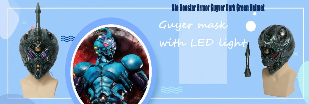 XCOSER Bio Booster Armor Guyver шлем с подсветкой аниме косплей реквизит маска для косплея шлем на всю голову со съемным рогом