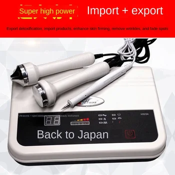 

Ultrasonic beauty instrument import and export machine beauty salon face detoxification discharge lead light spot thin face wrin