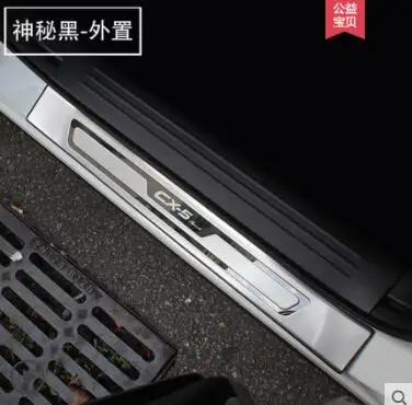 Поддерживающие педали подходят для Mazda CX-5, для 17-19 CX5 из нержавеющей стали специальный аксессуары - Цвет: Розовый