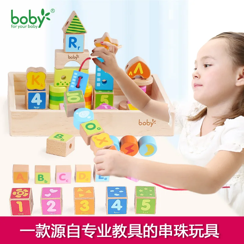  Boby Wooden Box Boxed Beaded Bracelet Infants ENLIGHTEN Building Blocks Toy 1-3 Years Old Baby Chil