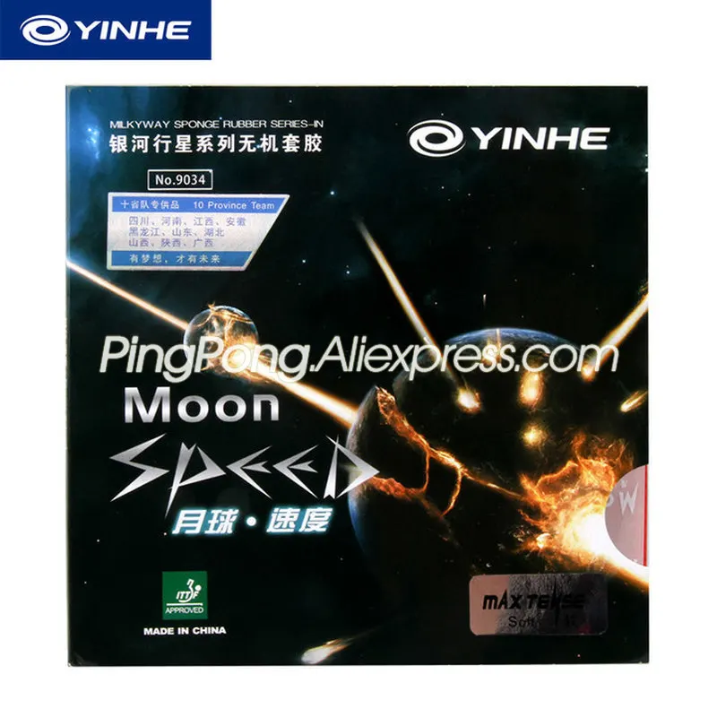 YINHE MOON SPEED Galaxy Резина для настольного тенниса (Нелипкая задняя рука) пинг понга|yinhe