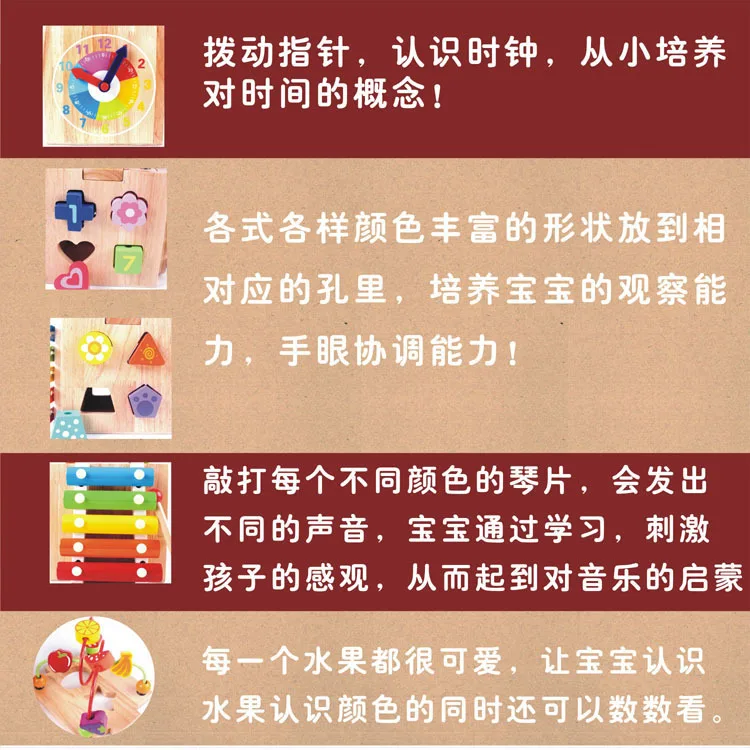 Корейский стиль мечта пространство шарик-нанизывая игрушка Сундук сокровища детей многофункциональный фунт понимание времени развивающая игрушка 1