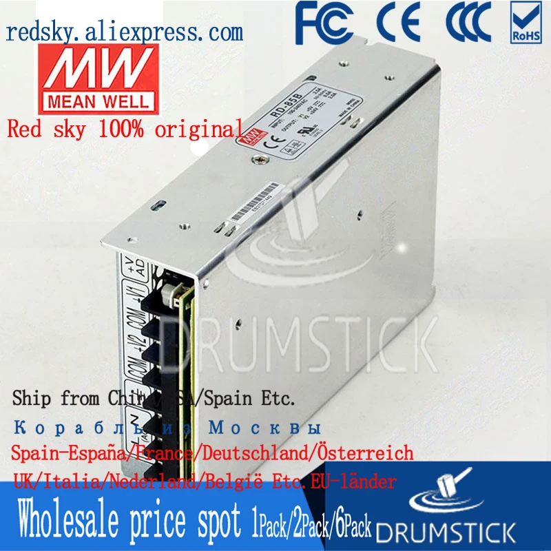 Специальное предложение означает хорошо RD-85A meanwell RD-85 88 Вт Двойной выход