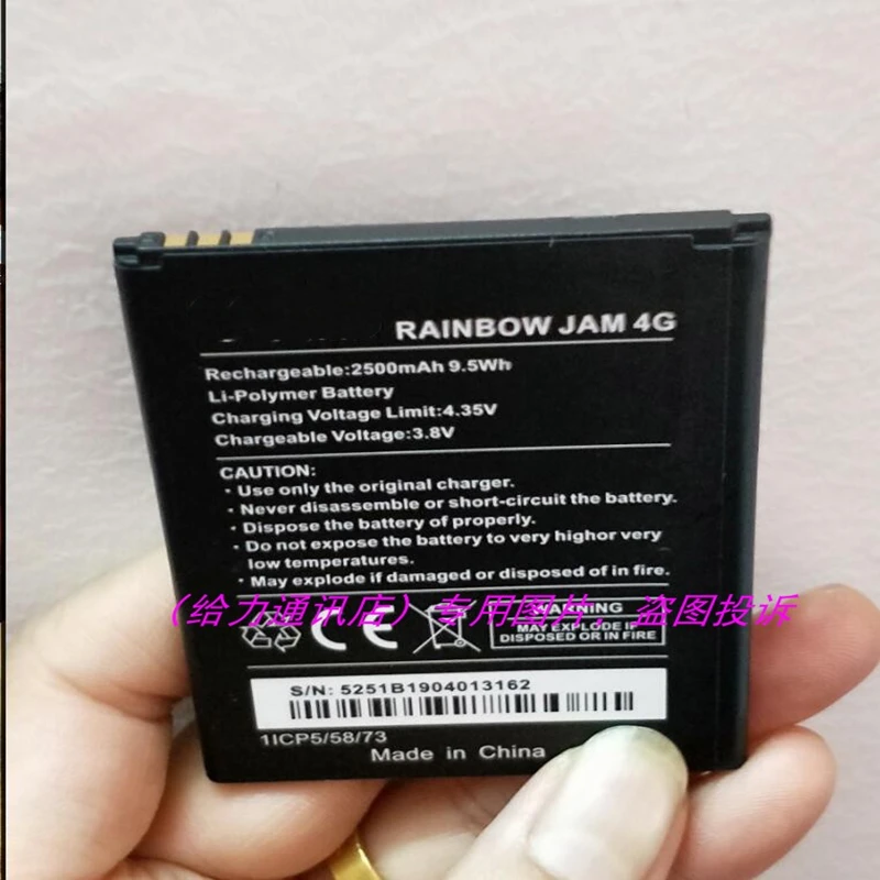 Batteria 2500Mah Rainbow Jam 4G Per Wiko Serry Lenny4 Plus Rainbow Jam 4G 2610 Robby Jerry3Phone Con Supporto Telefonico