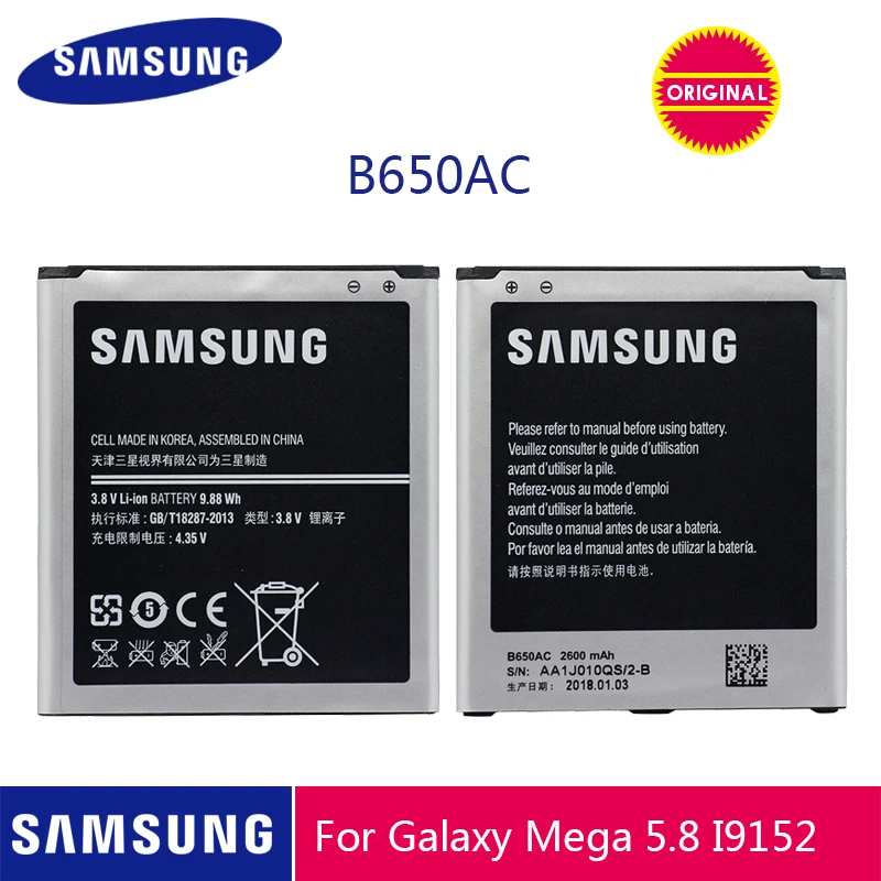 Samsung аккумулятор для телефона B650AC B650AE 2600 мАч для samsung Galaxy Mega 5,8 I9150 I9152 I9158 Сменные Аккумуляторы