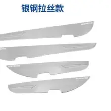 Для Skoda Superb двери автомобиля анти-кик коврик из нержавеющей стали анти-кик защитная накладка аксессуары для интерьера