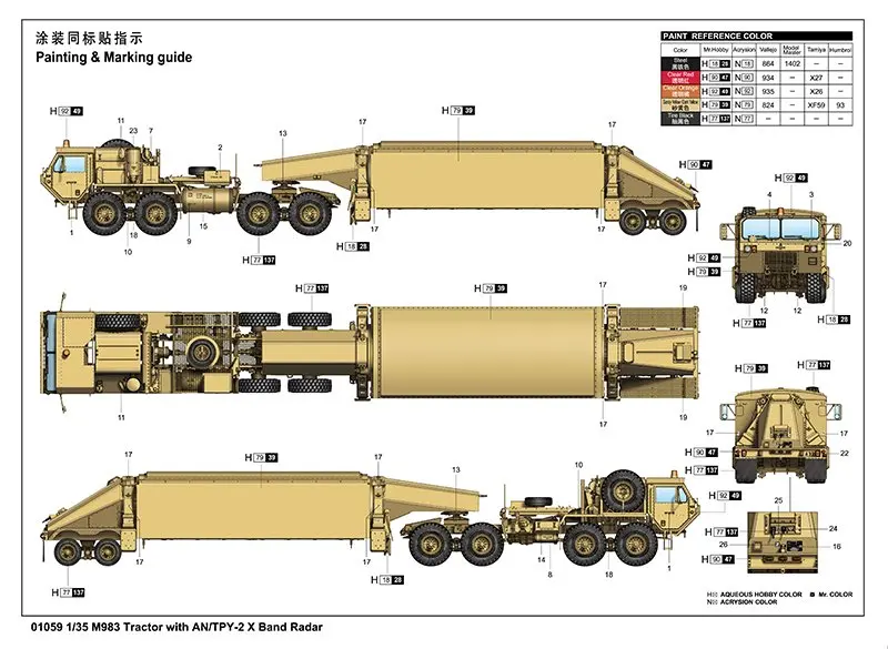 Trumpeter 01059 1/35 M983 трактор с AN/TPY-2 X диапазон радиолокационной шкалой модель комплект