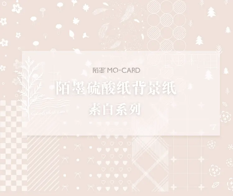 16,5*16,5 см Kawaii 8 шт./компл. прозрачный серной кислоты Бумага записной книжкой сетка волна разместить его Блокнот блок стикеров для заметок в форме милой бумаги для заметок на клейкой основе
