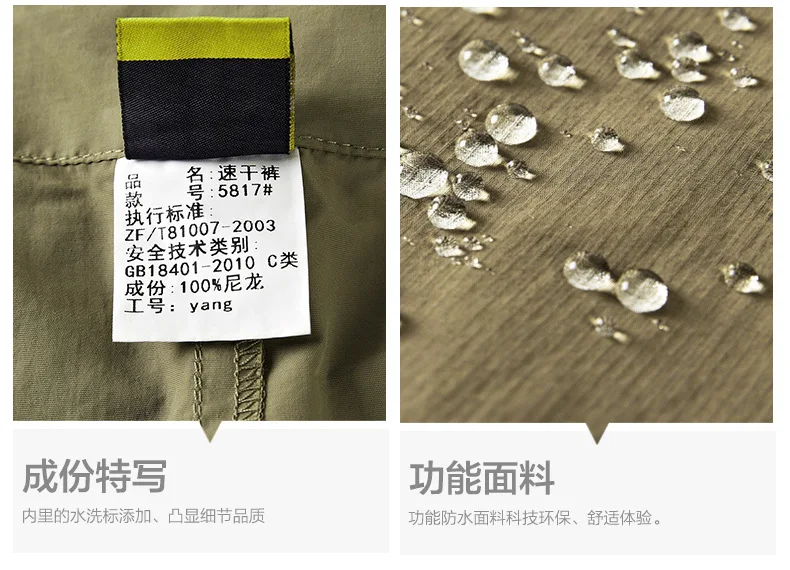 Мужские Съемные быстросохнущие повседневные брюки, мужские тонкие брюки, мужские армейские военные короткие брюки-карго, брендовая одежда, 5XL SA-8