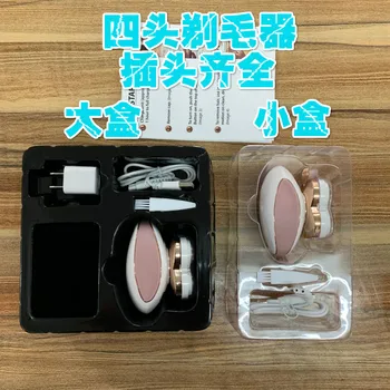 

New Products Multi-functional Charging Four Epilator Portable Electric Shaver