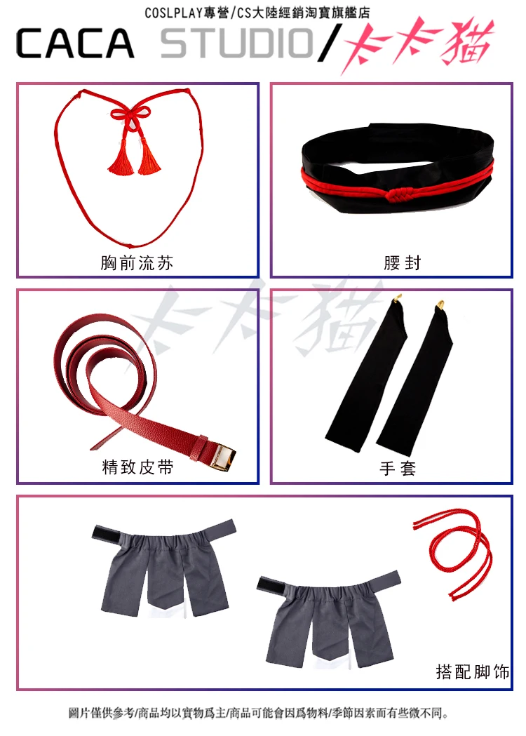 Игра Touken Ranbu онлайн Saniwa кимоно Косплей Костюм ведьмы Костюмы на Хэллоуин для мужчин взрослых Unise
