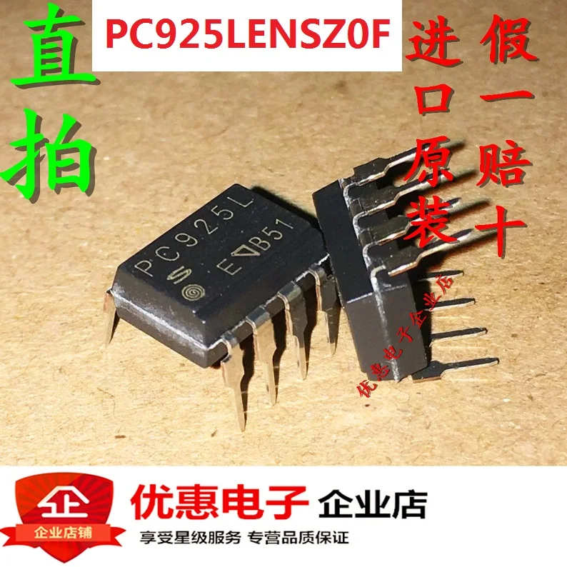10 шт., новые оригинальные кнопки PC925LENSZ0F PC925L DIP8