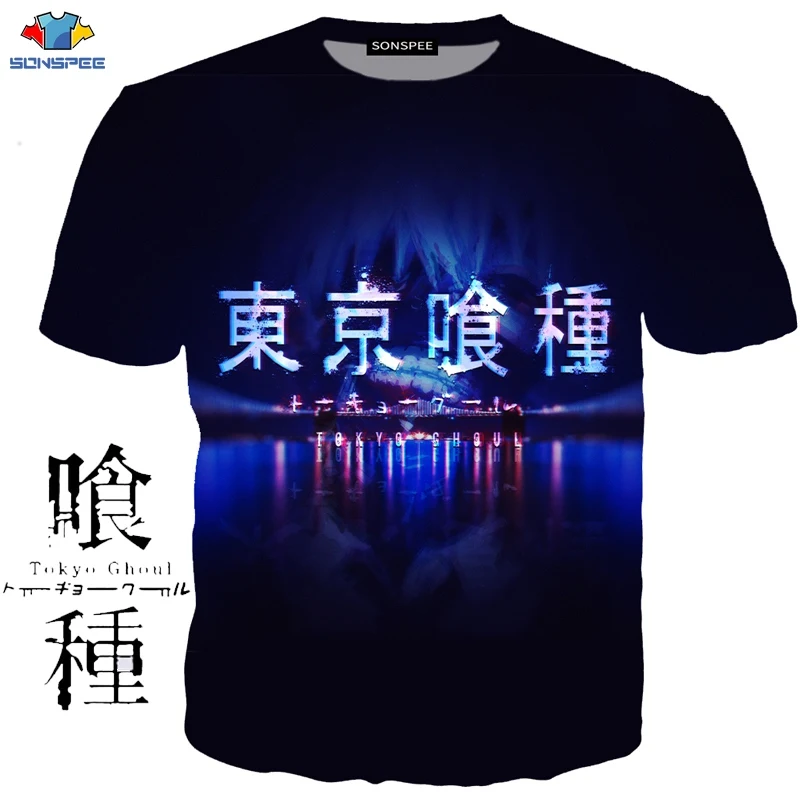 Футболка SONSPEE аниме Харадзюку Токийская одежда Гуль нейтральная Повседневная модная футболка для взрослых футболка с короткими рукавами детская футболка для косплея - Цвет: 16