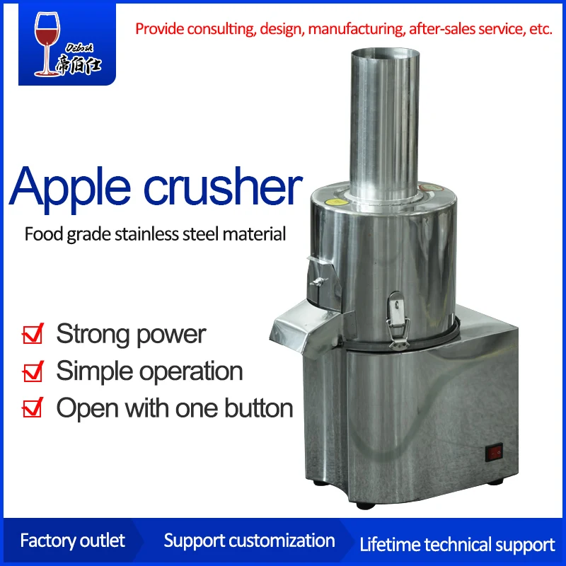 Fruit Crusher (Stainless Steel)/7L Fruit Shredder + Fruit Press Combo, for  cider, wine, juice making FC7-SS 1pc