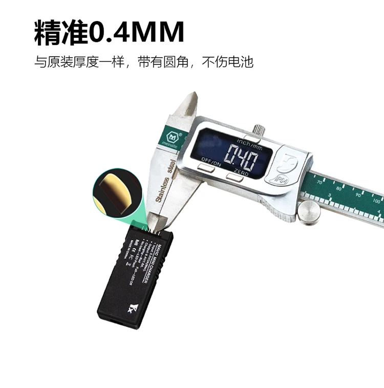 御miniUSB充电器详情图_06