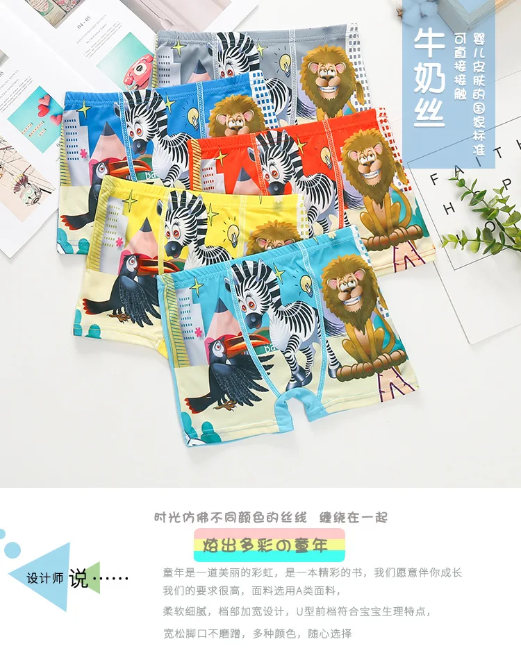 Новое Детское нижнее белье для мальчиков с рисунком из мультфильма, нижнее белье для мальчиков с 3D принтом животных, 10 шт./партия - Цвет: 8766niao banma shizi