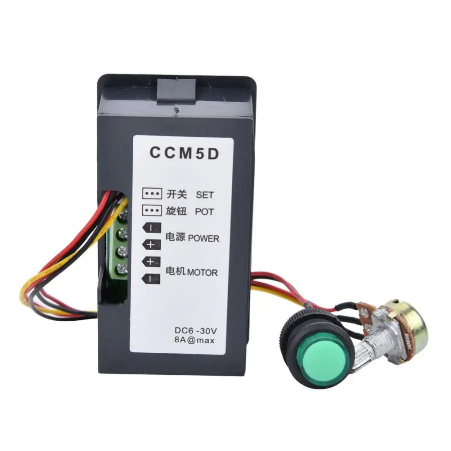 DC 6-30V CCM5D PWM DC контроллер скорости двигателя Цифровой дисплей бесступенчатый переключатель скорости бесщеточный