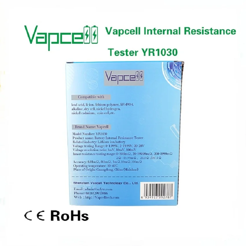 vapcell-YR1030