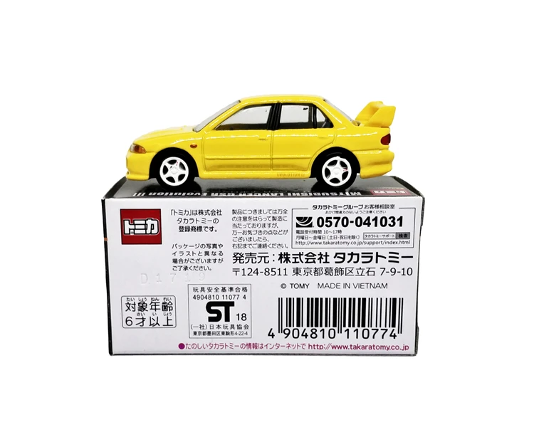 Такара TOMY Tomica Премиум Mitsubishi Lancer GSR Evolution III желтая литая модель автомобиля Игрушечная машина игрушки для мальчиков