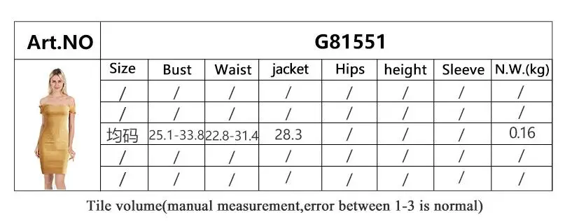 QQ截图20190822184211
