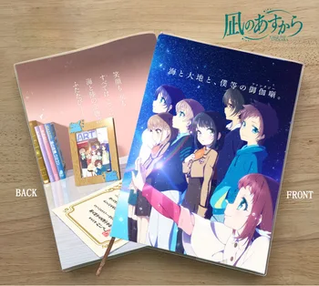 

Anime Nagi no Atsukara Mukaido Manaka Hiradaira Chisaki Cosplay Student Eye protection Notepad Diary memorandum Birthday gift