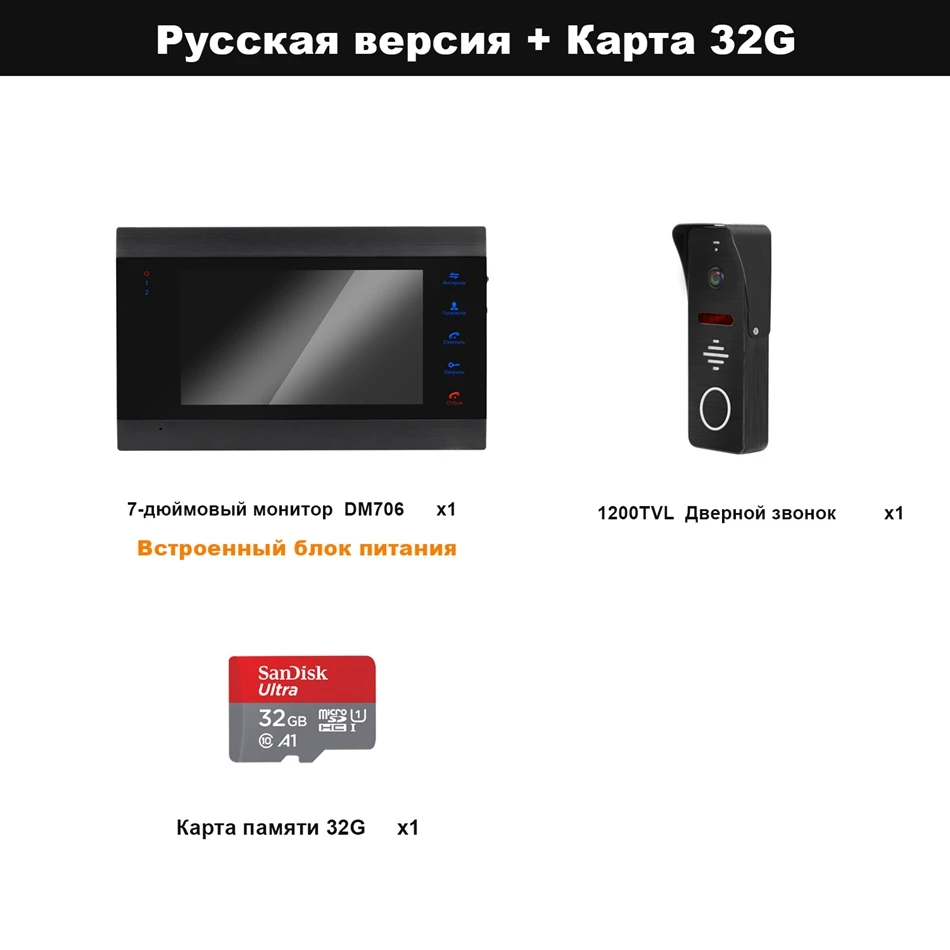 HomeFong видеодомофон проводной видеодомофон встроенный источник питания 7 дюймов монитор 130 градусов широкий угол дверной звонок Обнаружение движения - Цвет: English version