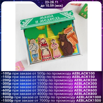 

Constructor “Fairy tales. Masha and the Bear ", 17 pieces