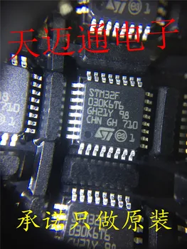 

Free shipping STM32F030K6T6 STM32F030 LQFP32 ST BOM 10PCS