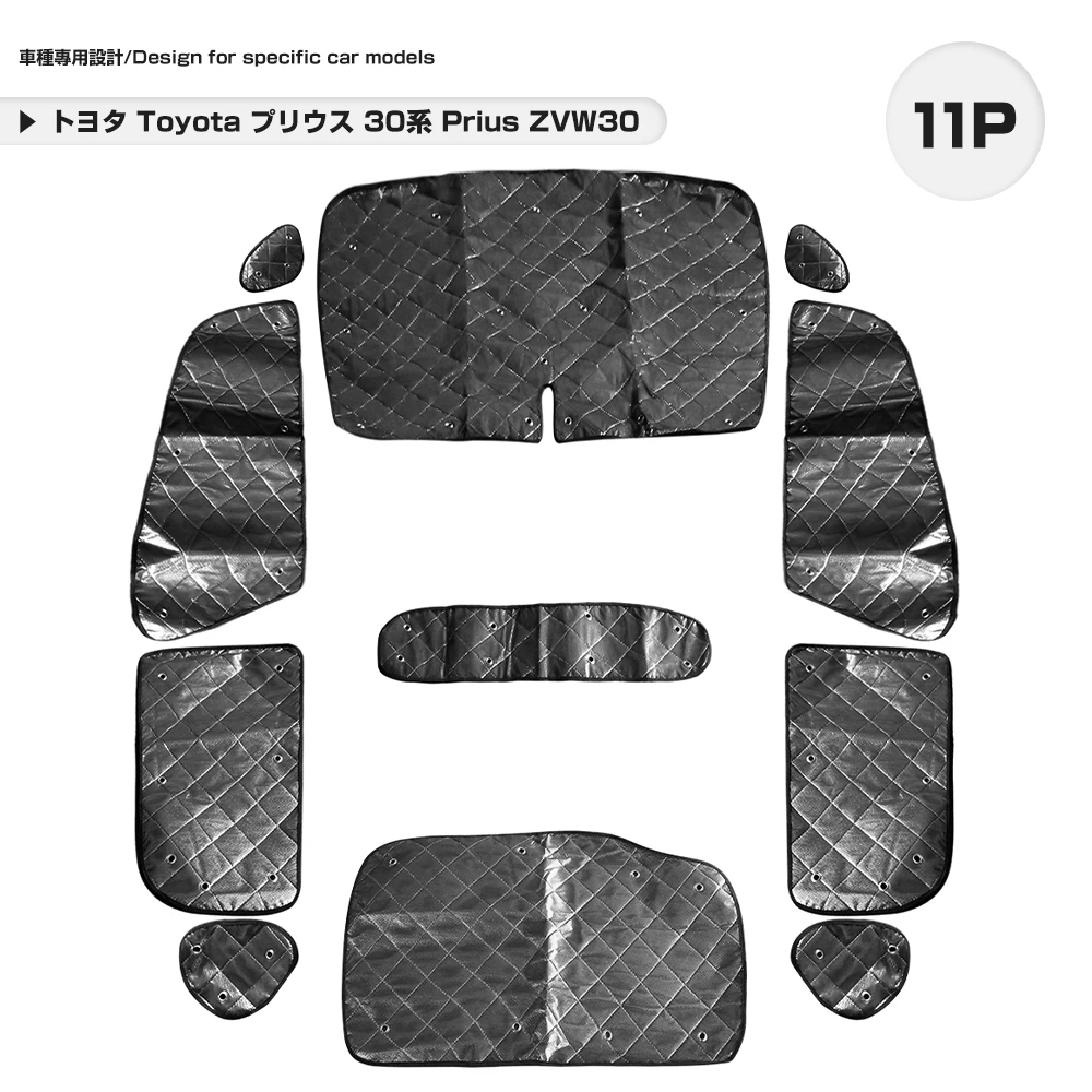 

Sunshade black mesh for Toyota Prius ZVW30 5 layers structure outdoor all windows car model exclusive design car overnight stay