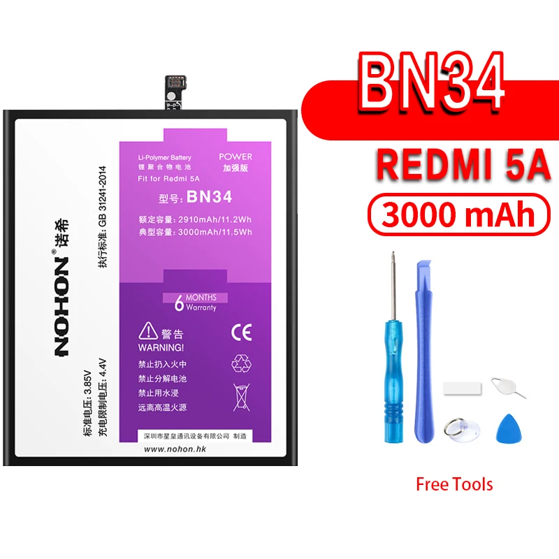 NOHON BM45 BM46 BM47 BN30 BN34 BN40 BN41 BN43 BN44 Батарея для спортивной камеры Xiao mi Red mi Note 2 4 3 Pro 4X mi Note2 Note3 аккумулятор заменитель акумуляторная батарея - Цвет: BN34 For Redmi 5A