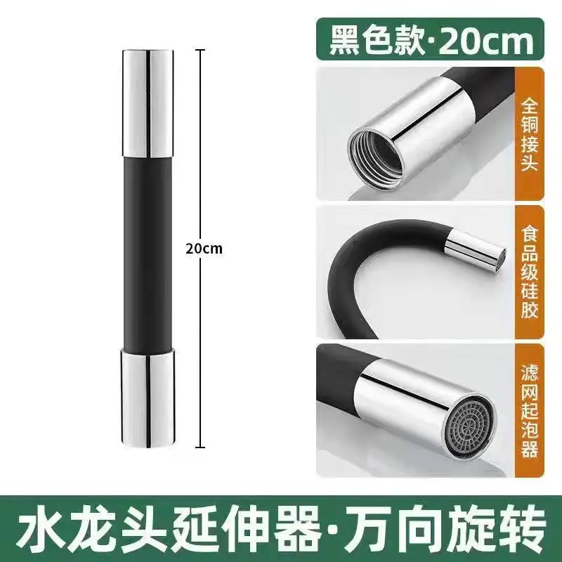black 20cm