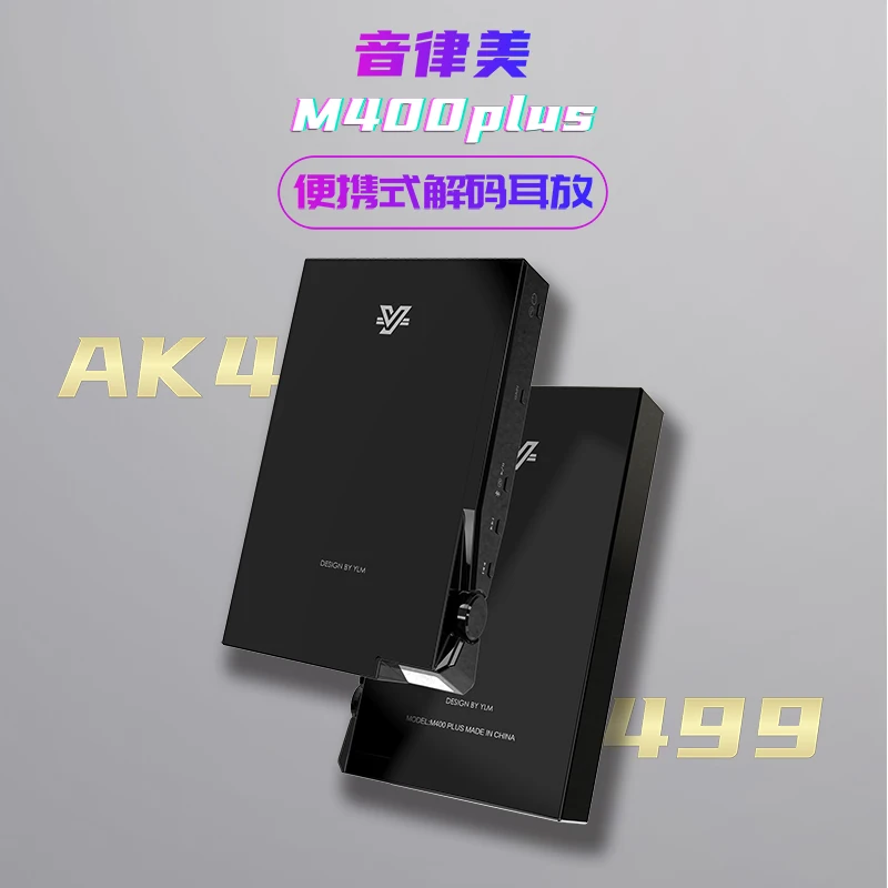 Звуковая карта YIN LU MEI M400plus full firepower AK4499 Bluetooth LDAC USB выход 4 | Электроника