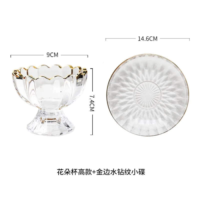 Light luxury Nordic wind Phnom Penh glass dessert cup ice cream cup milkshake Mu Si ice cream goblet - Цвет: D