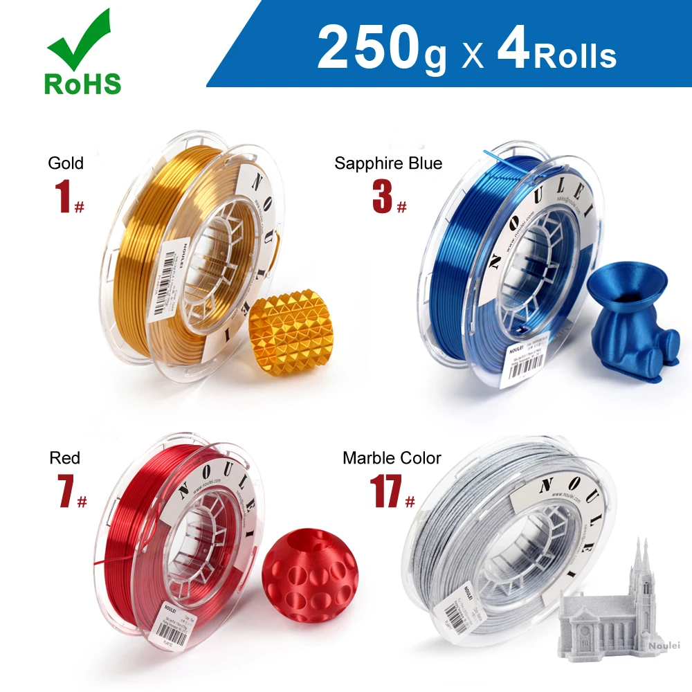 noulei silk 3D Printer Filament 2