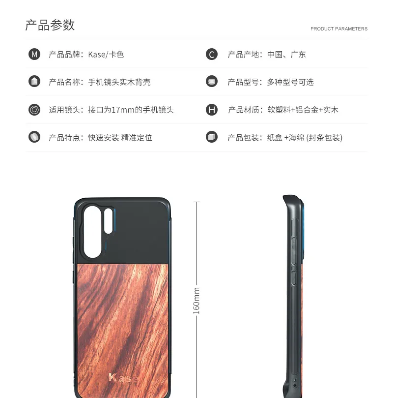 Kase деревянные Объективы для мобильных телефонов Чехол для iPhone Xs Max X iPhone7/8 Plus XR