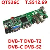 QT526C T.S512.69 Digital TV Driver Board Supports DVB-T2 S2 Gift English Remote Control ► Photo 1/3